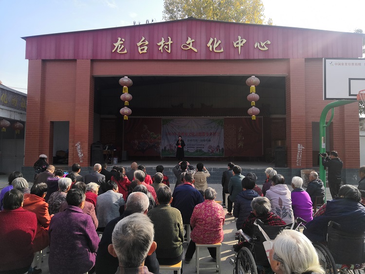 文润孟州文化志愿服务乡村行走进槐树乡龙台村