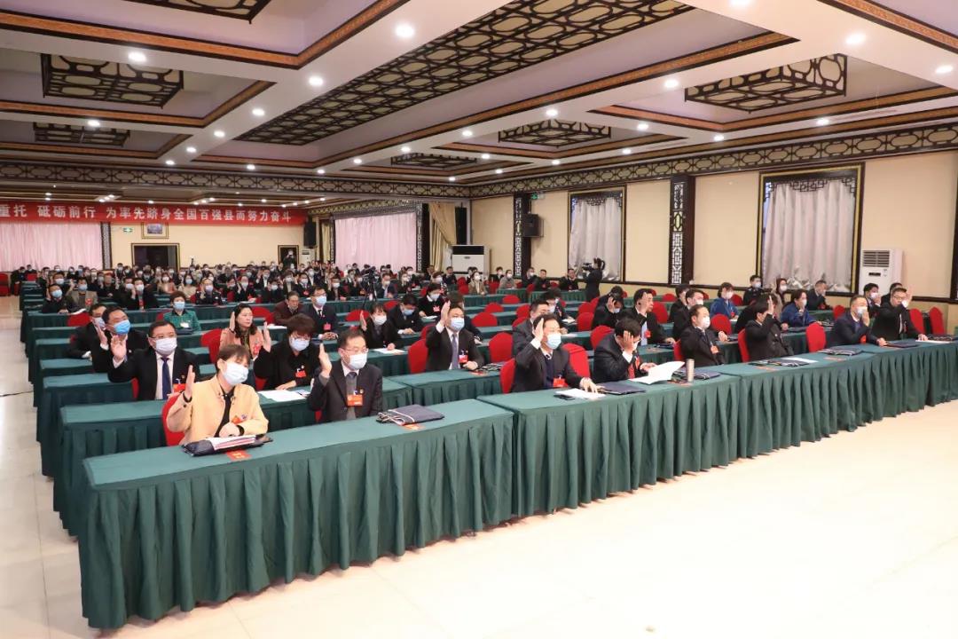 聚焦两会 孟州市第五届人民代表大会第六次会议胜利闭幕