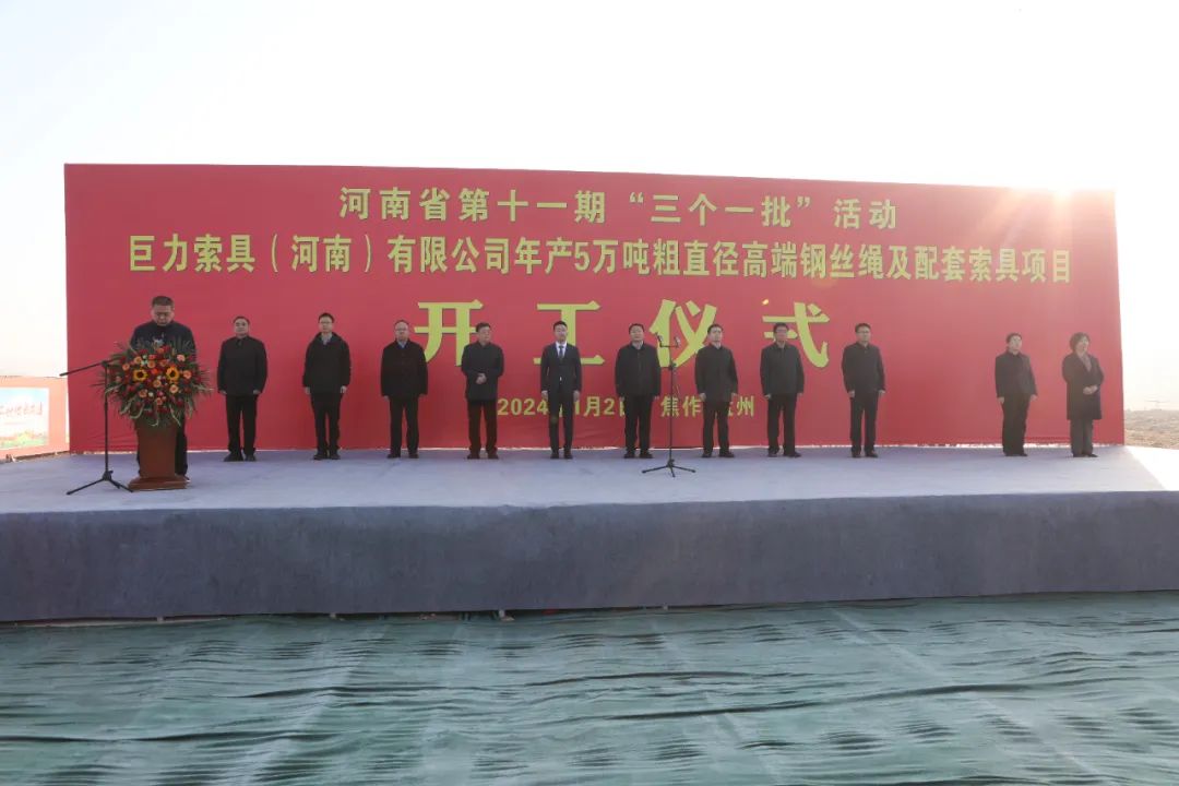 三個一批