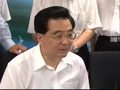胡锦涛与网民对话一周年：网络问责力度增强