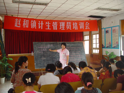 人口与计划生育培训_区人口和计划生育局(3)