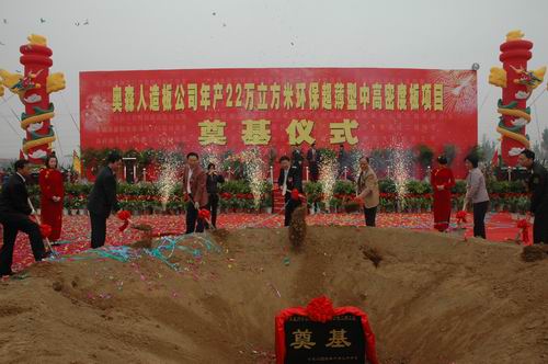 孟州gdp_孟州市 十三五 时期经济社会发展的 1834 总体工作思路已经确定(3)