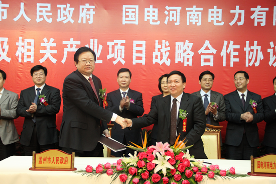 河南能源董事长_河南能源化工集团图片(3)
