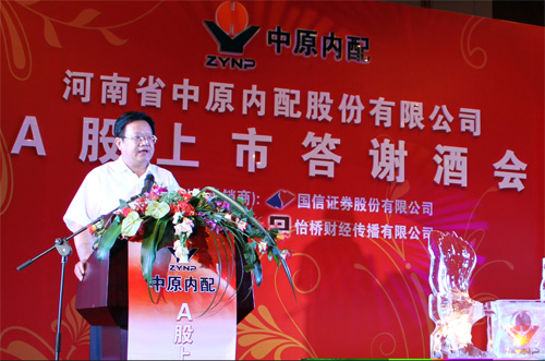 中原内配老总_孟州中原内配车间图片(2)