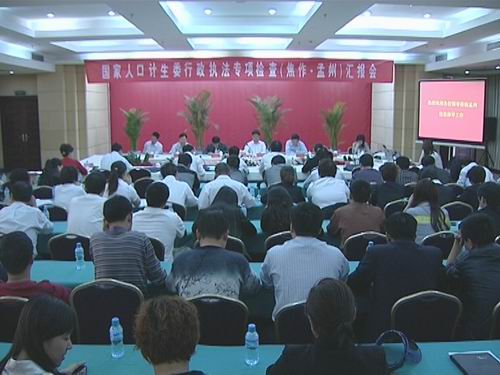 焦作市人口计生委_焦作市人口计生委主任周学相来孟调研 图片新闻(2)