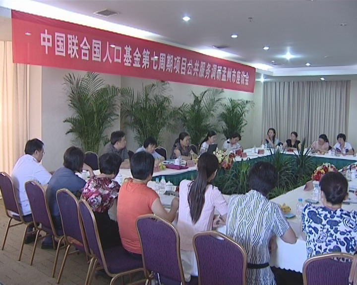 联合国人口基金的活动_联合国人口基金标志(3)