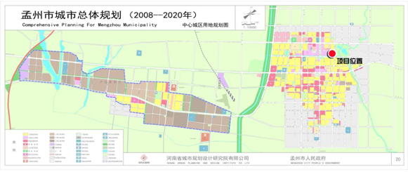 对《孟州市唐人御园项目(温泉度假酒店)部分地段调整修改论证报告》的