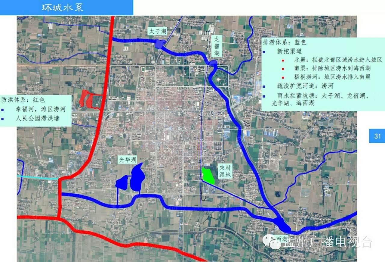 孟州市gdp_孟州市最美风景照