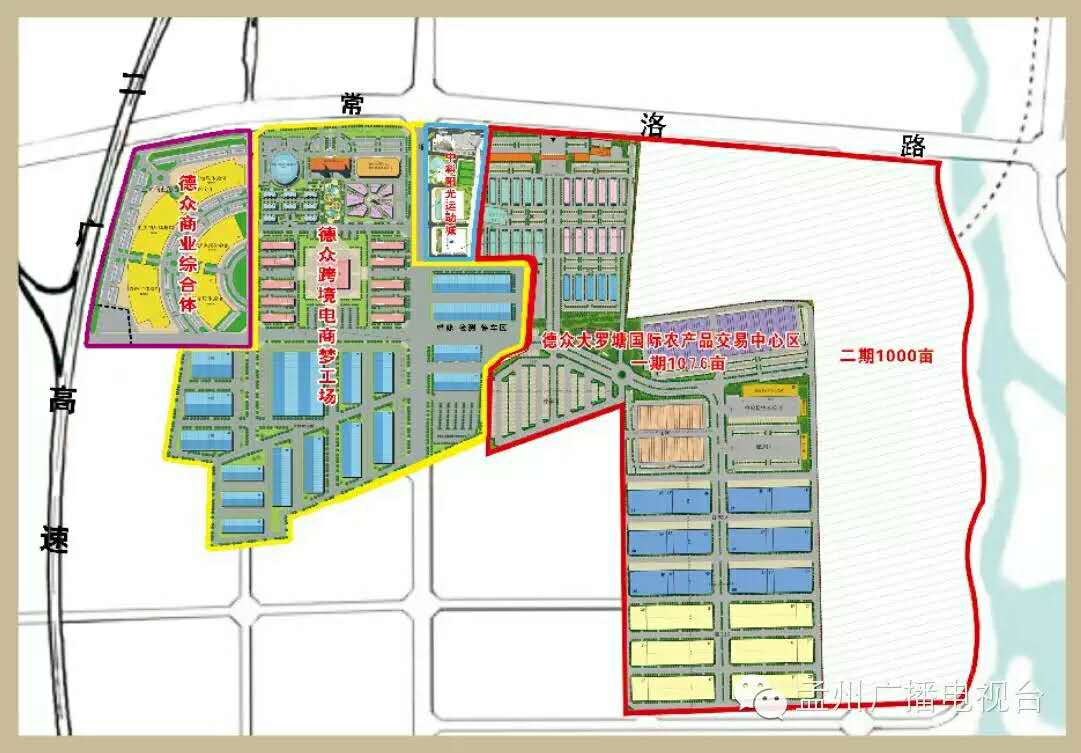 孟州gdp_孟州市 十三五 时期经济社会发展的 1834 总体工作思路已经确定