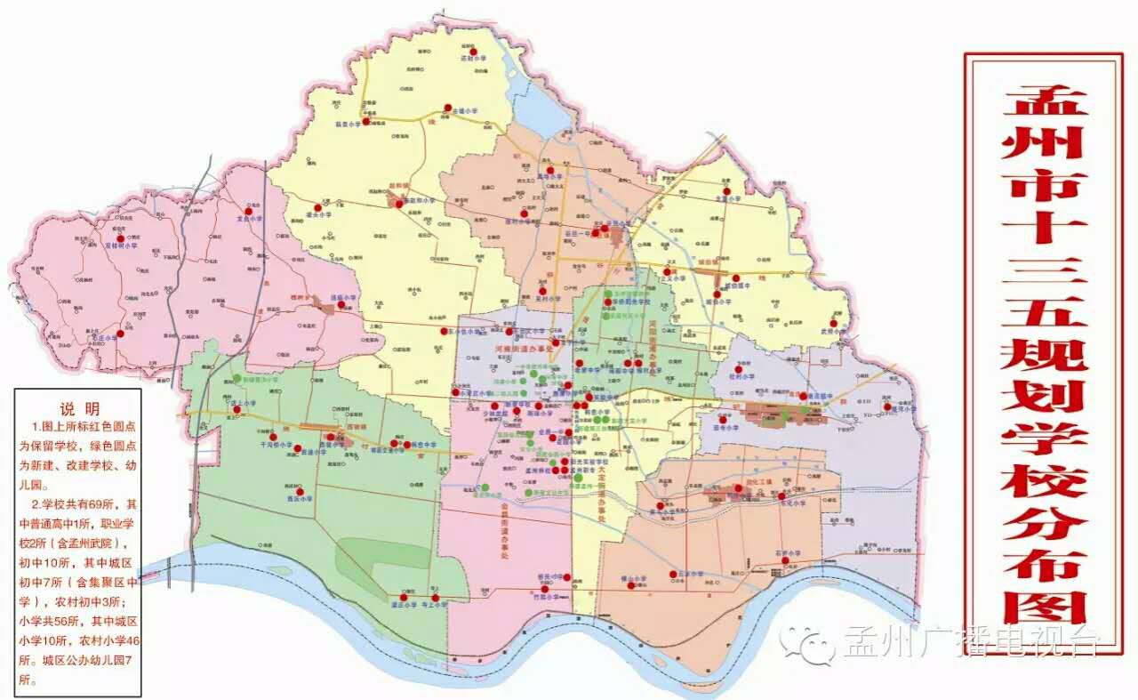 孟州市gdp_孟州市最美风景照