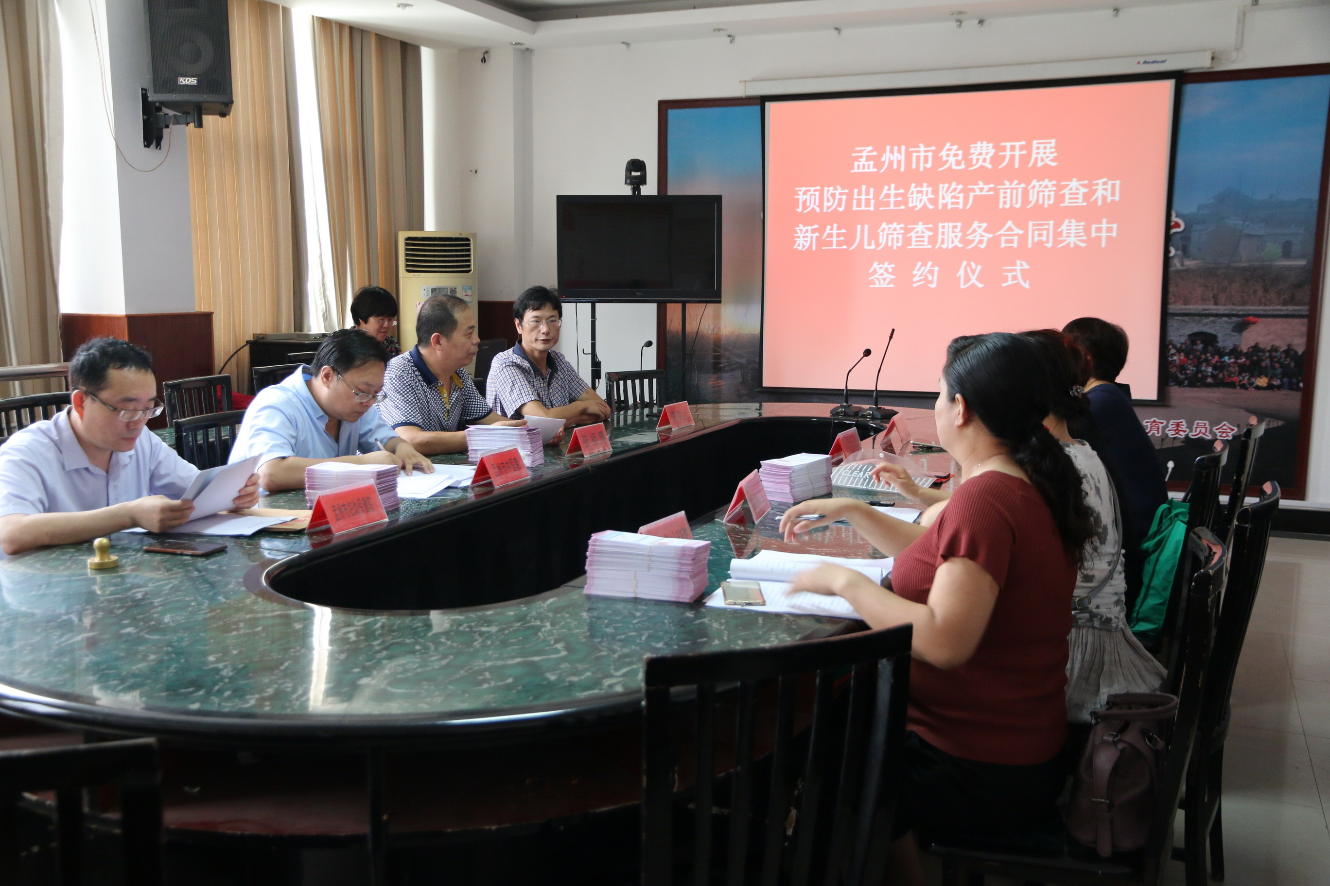 孟州市人口有多少人_孟州市有皮革厂吗(3)