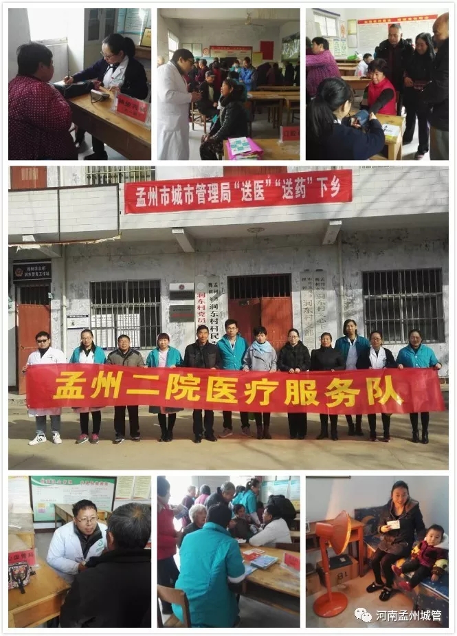 孟州市现有人口多少_孟州市地图(3)