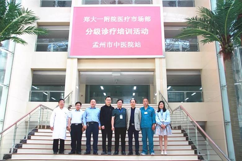 郑大一附院招聘_当个 假病人 也能拿工资 郑大一附院这则招聘火了(3)