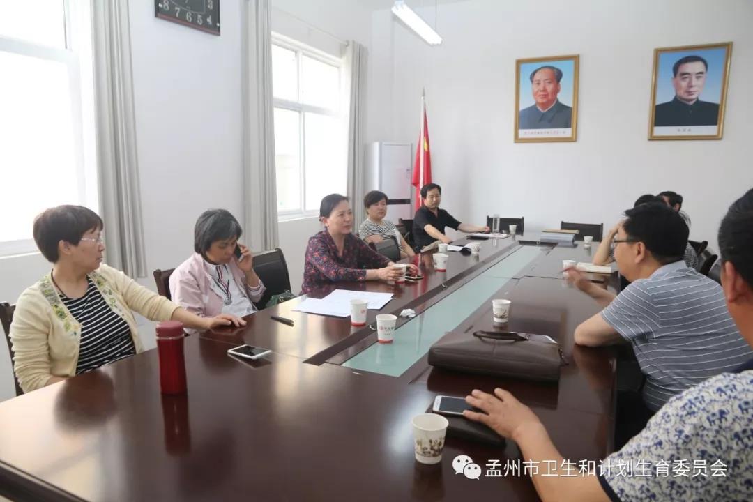 孟州市人口计生委_人口计生委优生优育培训受欢迎(2)