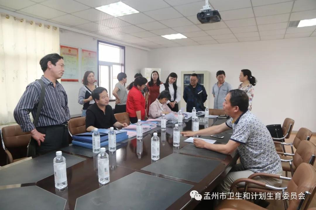 河南省人口与管理_河南省人口和计划生育利益导向管理信息系统 培训班举行