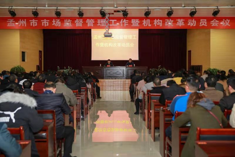 孟州市人口有多少人_孟州市有皮革厂吗(3)