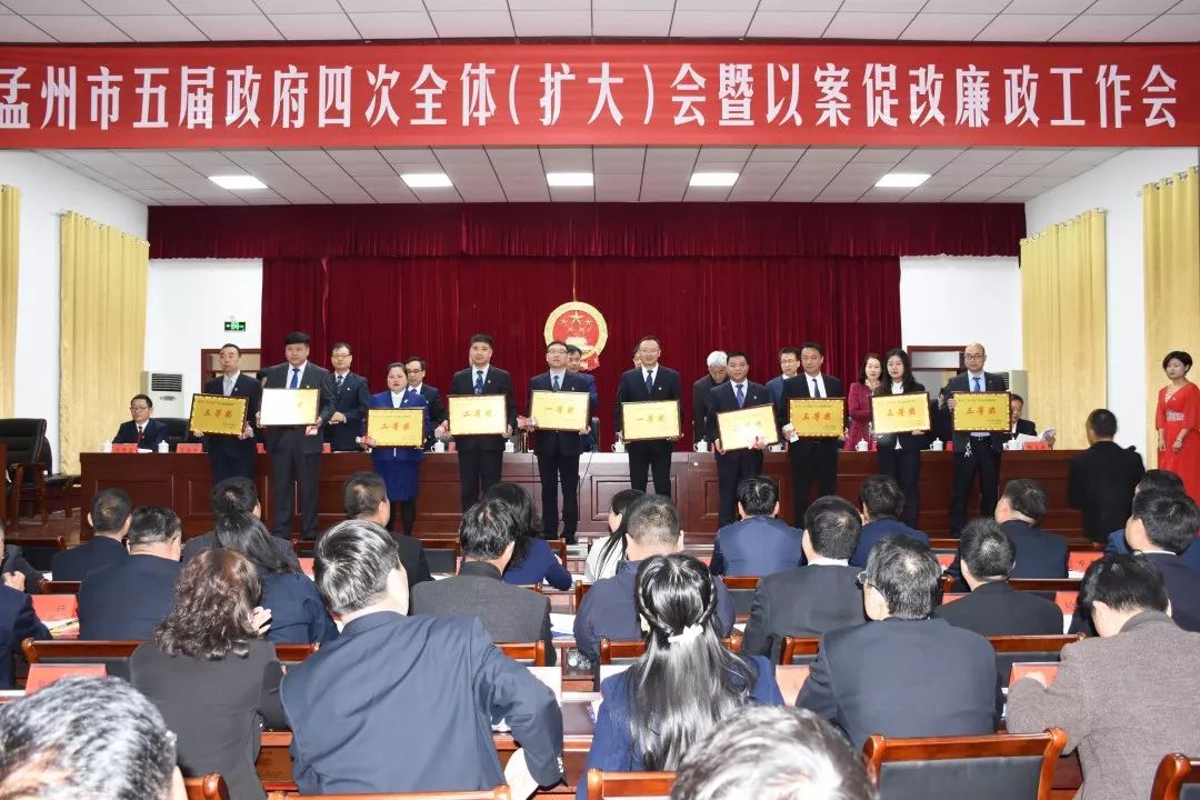 孟州市人口有多少人_孟州市有皮革厂吗(3)