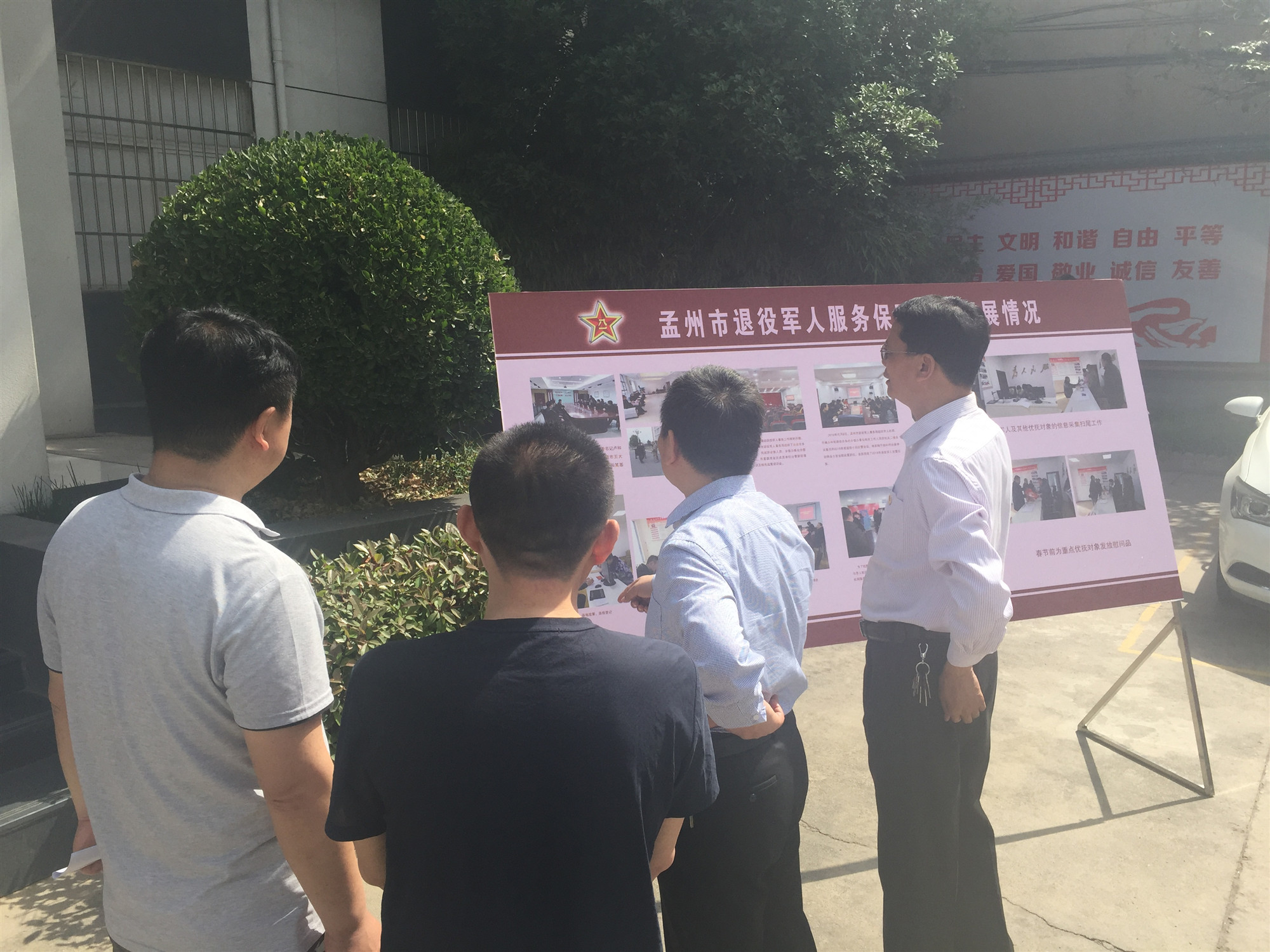 孟州市人口有多少人_孟州市有皮革厂吗(3)