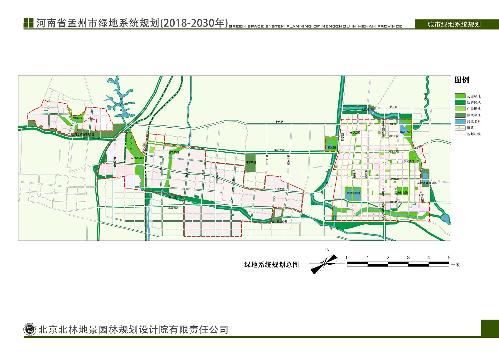 孟州市委市政府门户网站 政务公开 三城同创 国家园林城市 >> 正文