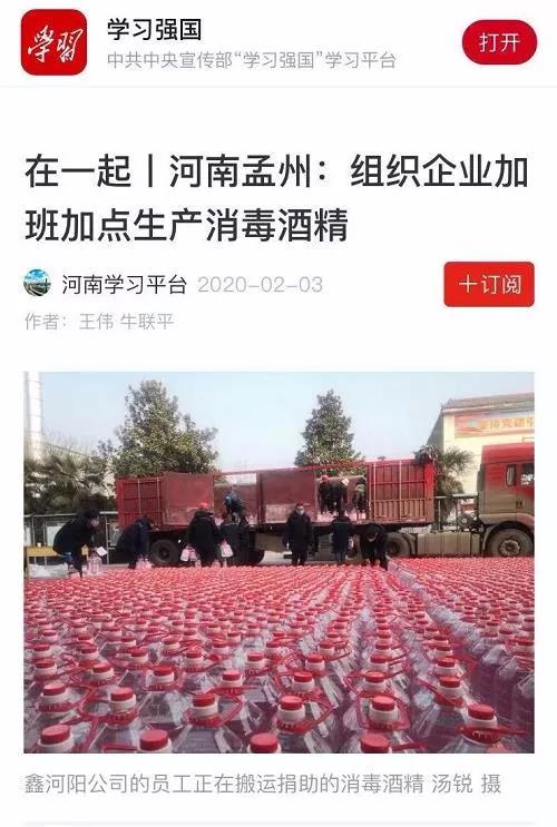 孟州gdp_孟州市 十三五 时期经济社会发展的 1834 总体工作思路已经确定