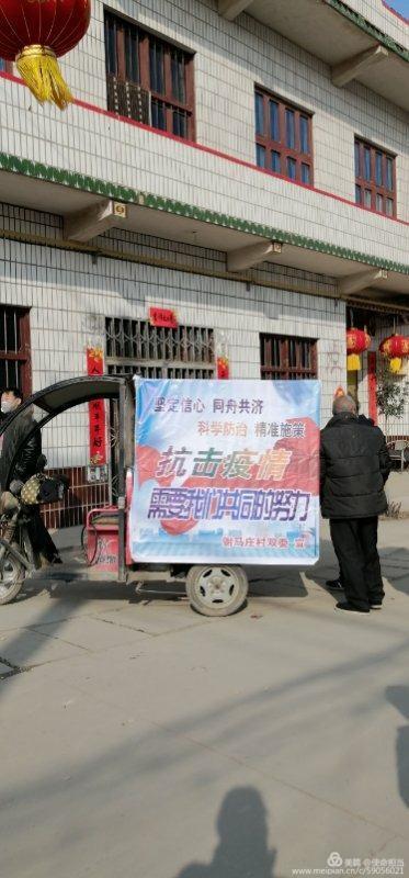 临沂防疫咨询电话24小时临沂义堂小葛庄不能去